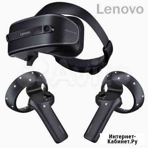 Шлем виртуальной реальности Lenovo Explorer VR/WMR Волгоград