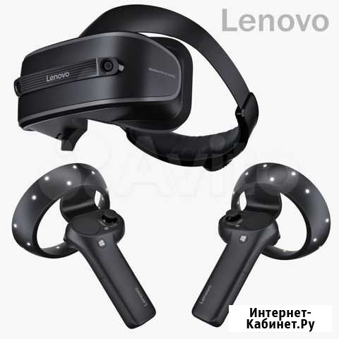 Шлем виртуальной реальности Lenovo Explorer VR/WMR Волгоград - изображение 1