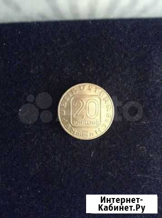 Австрия 20 шиллингов, 1991 Дворец Графенег Супонево - изображение 1