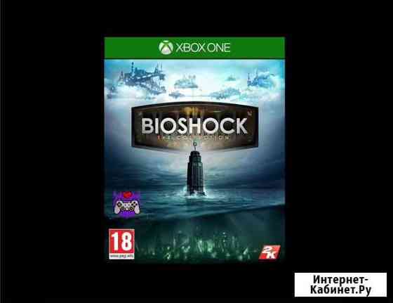 BioShock: The Collection Xbox Пермь