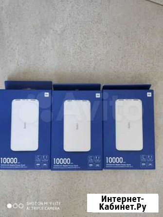Xiaomi redmi powerbank 10000mАч новые Омск - изображение 1