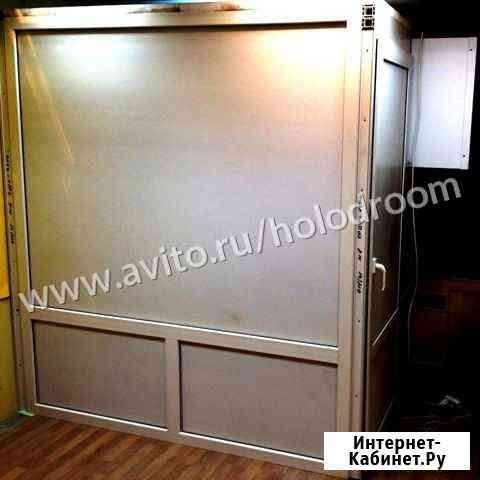 Холодильная камера для пива Москва