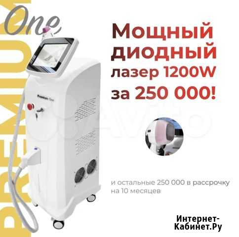 Диодный лазер 1200W/2500W Кемерово - изображение 1