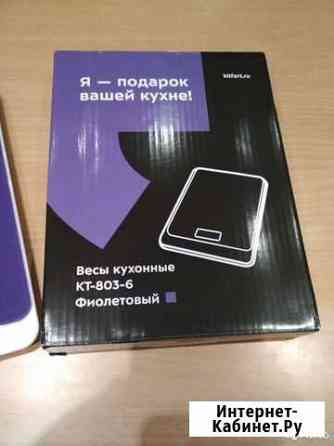 Весы кухонные kitfort кт-803-6 Кемерово