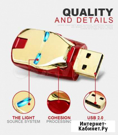 Флешка 32GB. Подарочная Комсомольск-на-Амуре - изображение 1