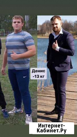 Консультант по питанию(коррекция веса) Смоленск - изображение 1