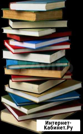 Книги разного жанра Новосибирск - изображение 1