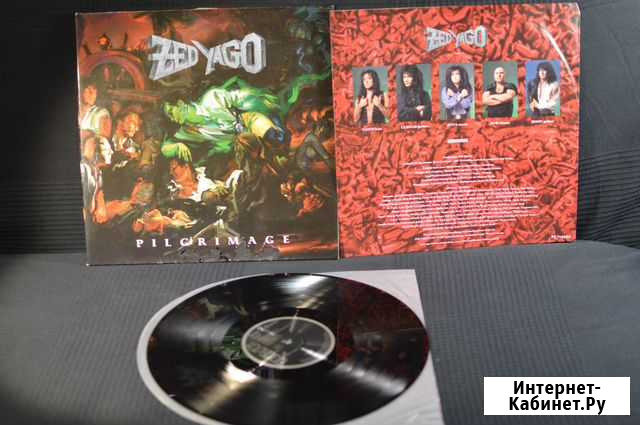 Zed Yago 1989 Pilgrimage винил Трехгорный - изображение 1