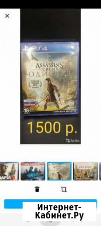 Игры ps4 Чита - изображение 1