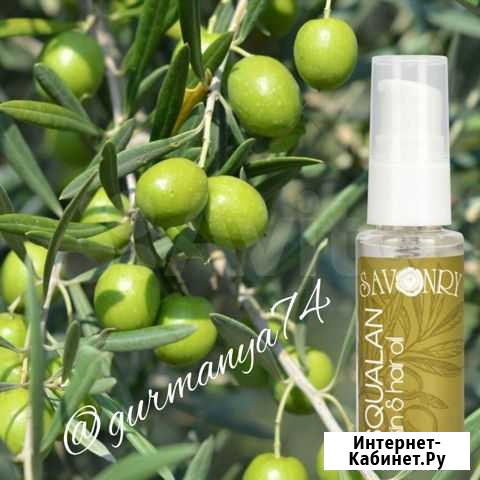 Сквалан Челябинск - изображение 1