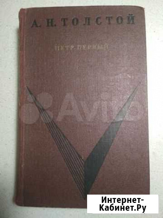 Книги Глазов - изображение 1
