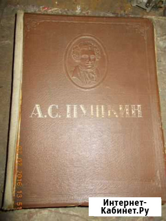 Книги с 1946 г, картины Черняховск - изображение 1