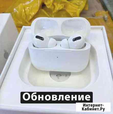 Airpods pro Пенза