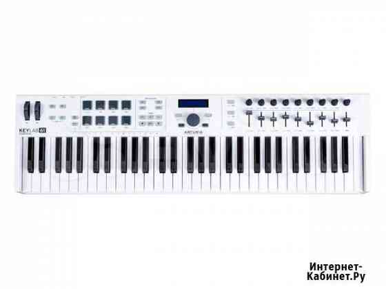 Arturia KeyLab Essential 61 Midi-клавиатура Москва