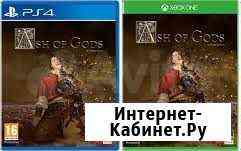 Ash of Gods: Redemption PS4 Xbox one Магнитогорск