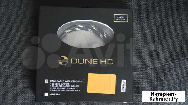 Кабель 4K hdmi марки Dune Hd 1 метр новый Волгоград - изображение 1