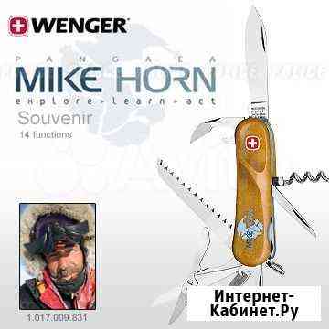 Нож Wenger Mike Horn Souvenir,новый Севастополь