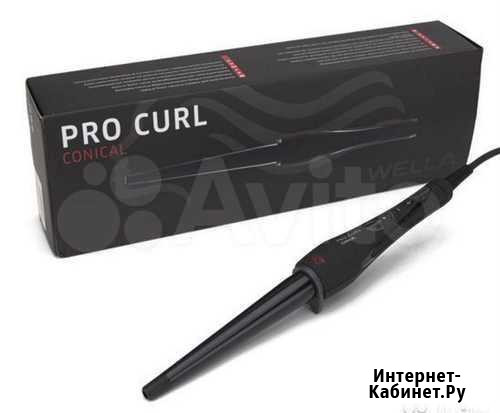 Конусная плойка Wella pro curl conical Смоленск - изображение 1