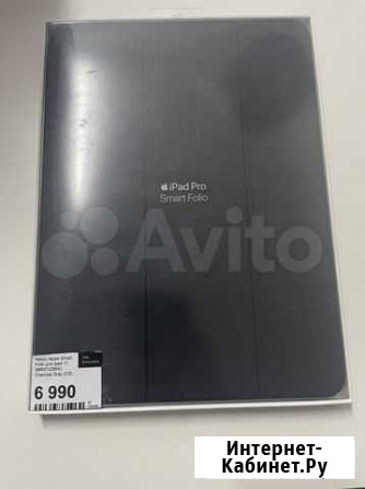 Smart Folio, iPad Pro 11” Краснодар - изображение 1