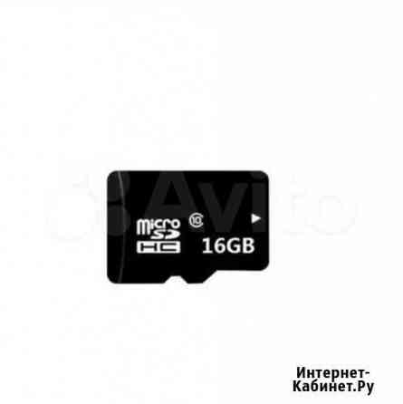 Карта памяти MicroSD 16 Саратов