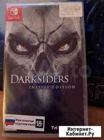 Darksiders 2 Nintendo Switch Екатеринбург