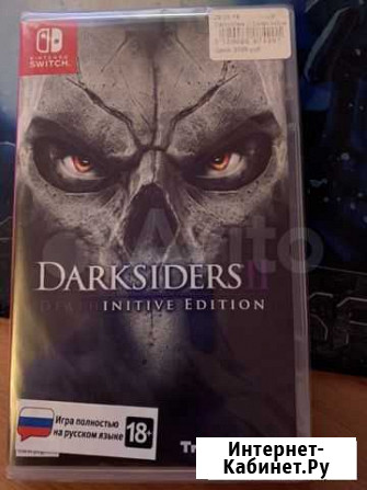 Darksiders 2 Nintendo Switch Екатеринбург - изображение 1