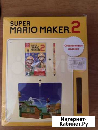 Super Mario marker 2 ограниченное издание Екатеринбург - изображение 1