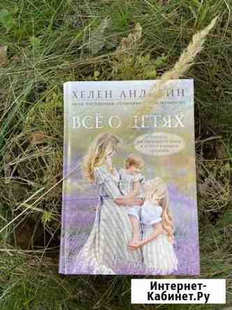 Книга Калуга