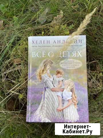 Книга Калуга - изображение 1