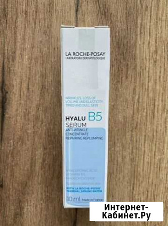 Сыворотка la roche posay Hyalu b5 Чебоксары - изображение 1