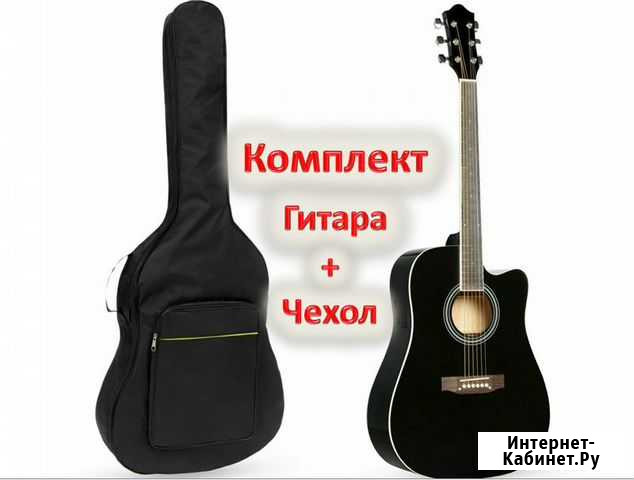 Гитара + Чехол Комплект новый Барнаул - изображение 1
