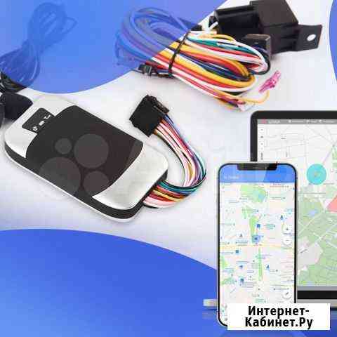 Wialon глонасс GPS Мониторинг Контроль Топлива Тверь