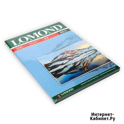 Lomond Фотобумага глянцевая 200 гр/м, A4, 50 л Краснодар - изображение 1