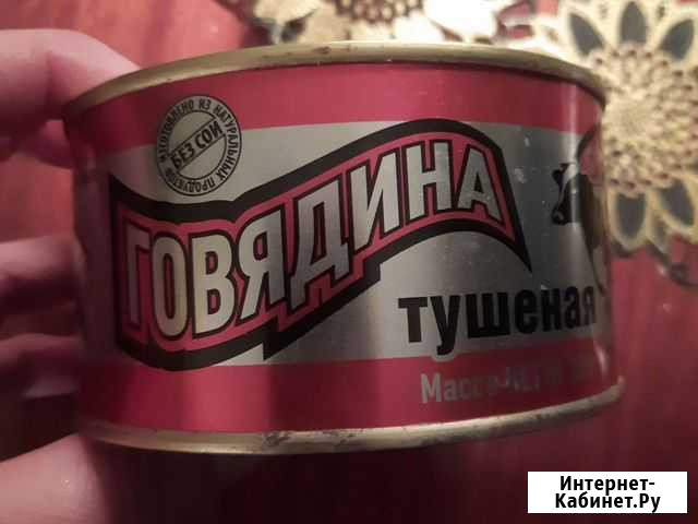 Тушёнка Электросталь - изображение 1