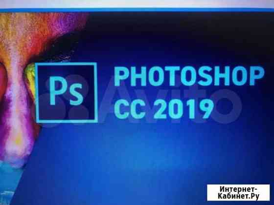 Годовая подписка photoshop cc и Lightroom Воронеж