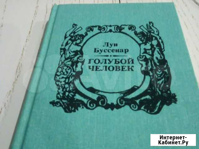 Книга Северодвинск - изображение 1