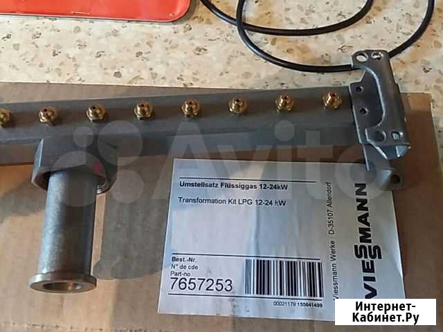 Горелка с форсунками на магистральный газ для котл Поварово - изображение 1