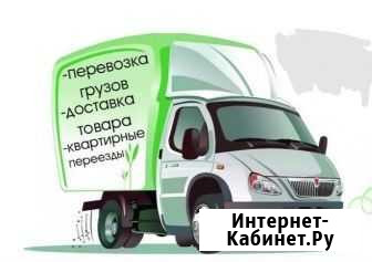 Грузоперевозки Шадринск - изображение 1