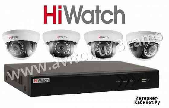 Комплект видеонаблюдения hiwatch на 4 камеры 5mp Краснодар