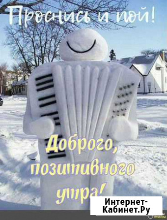 Покупка Уссурийск - изображение 1