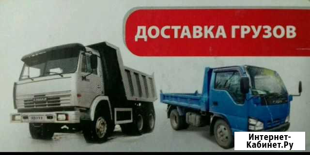 Гравий, песок, щебень, чернозем, пгс, пщс-доставка Красноярск - изображение 1