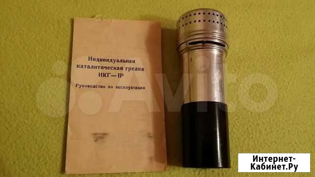 Грелка рыбака Магнитогорск - изображение 1