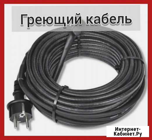 Греющий кабель в трубу саморегулирующийся Красные Четаи - изображение 1