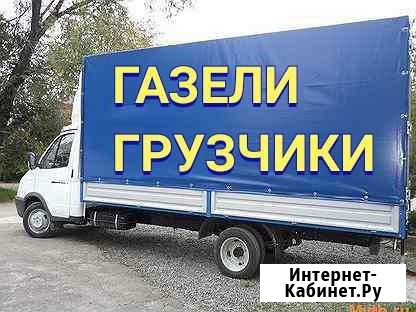 Грузоперевозки/Газель Набережные Челны - изображение 1