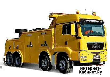 Грузовой Эвакуатор 24ч Санкт-Петербург - изображение 1