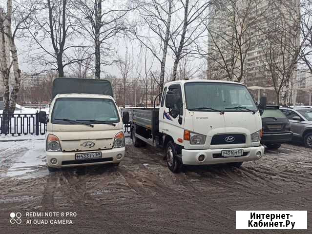 Грузоперевозки Москва - изображение 1