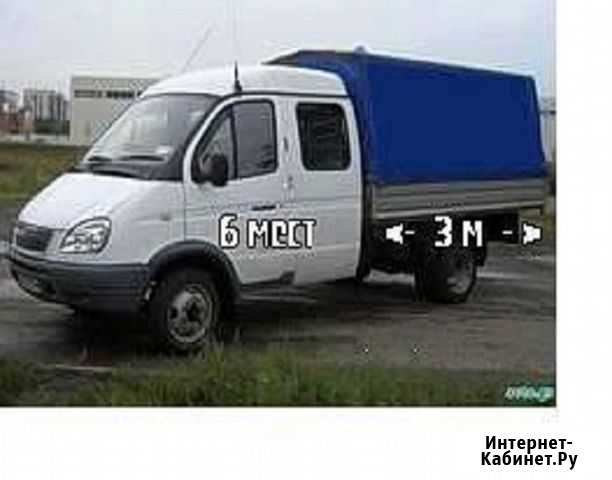 Грузоперевозки, переезды,грузчики Прокопьевск - изображение 1