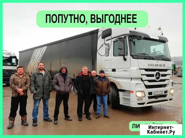 Грузоперевозки 5 10 20 тонн 1 2 3 Газель Межгород Черкесск - изображение 1