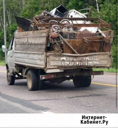 Вывоз Прием Перевозка металлолома металла Прокопьевск - изображение 1