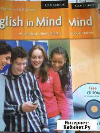 English in Mind Starter Новый Обнинск